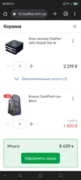 Блок питания Chieftec GPS-600A8 600W фото от покупателей 16