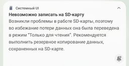 Карта памяти Kingston microSDXC 128GB Canvas Select Plus Class 10 UHS-I U1 V10 A1 (SDCS2/128GBSP) фото от покупателей 6