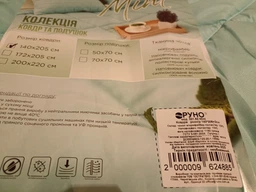 Одеяло Руно зимнее полуторное 140х205 антиаллергенное волокно Mint (321.52_Mint) фото от покупателей 5