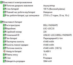 Батарея для ноутбука DELL Inspiron 3551 3558 5555 5758 Vostro 3458 3558 / 14.8V 2600mAh (40Wh) BLACK ORG (M5Y1K) (BAT-DELL-055) фото от покупателей 5