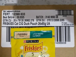 Консервований корм Purina Friskies для котів з тунцем, шматочки у підливці. 85 гр. х 20 шт. фото від покупців 1
