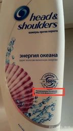 Шампунь Head & Shoulders Menthol Fresh проти лупи 400 мл фото от покупателей 4