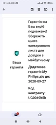 Пылесос без мешка PHILIPS 5000 series FC9550/09 фото от покупателей 1