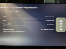 Монитор 27" MSI Gaming Quantum Dot G274QPF QD -- Rapid IPS 1ms GtG / 2K 170Hz / 8 Bit + FRC / DCI-P3 95% / DisplayHDR 400 / G-Sync Compatible / FreeSync Premium / USB Type-C 15W фото от покупателей 1