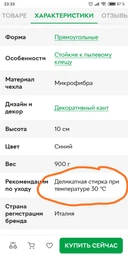 Подушка Feather Лебяжий пух Zastelli 50*70см фото від покупців 2