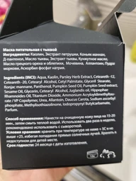 Крем защитный питательный с овощами Pelart Laboratory Vegetable Series Protective Nourishing Cream On Vegetable Basis 50 мл (10078)
