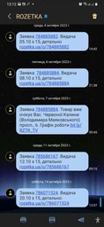 Виски Claymore 0.7 л 40% (5010196023313) фото от покупателей 8
