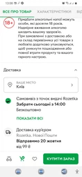 Виски Claymore 0.7 л 40% (5010196023313) фото от покупателей 7