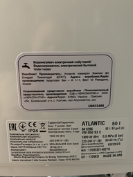 Бойлер Atlantic Steatite Cube VM 30 S3 C 1500W фото від покупців 16