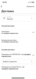 Витаминно-минеральный комплекс NOW Folic Acid 800 мкг 250 таблеток