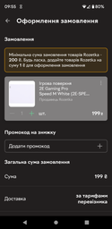 Ігрова поверхня 2E Gaming Pro Speed M White (2E-SPEED-M-WH-PRO)