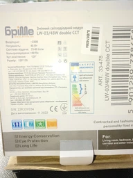 Світлодіодний модуль Brille 220V 24W SMD 2835 CCT WW+NW+CW IP20 (LW-03/24) (33-478) фото від покупців 4