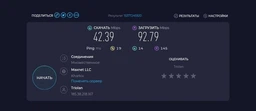 Маршрутизатор Mercusys MR80X WiFi6/ AX3000/ 1 Гбит/с фото от покупателей 9