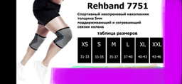 Бандаж коленного сустава наколенник Knee Support Copper фиксатор для колена, цвет черно-зеленый (8727922994) фото от покупателей 1