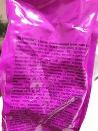 Сухий корм для кошенят Whiskas з куркою 14 кг (5900951014369) фото від покупців 2