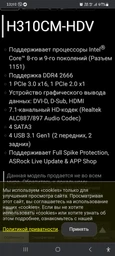 Оперативная память HyperX DDR4-2666 16384MB PC4-21300 (Kit of 2x8192) Fury Black (HX426C16FB3K2/16) фото от покупателей 5