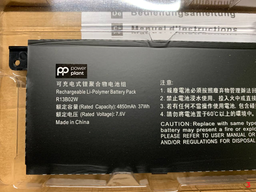Аккумулятор PowerPlant для ноутбуков Xiaomi Mi Air 13.3" Series (R13B02W) 7.6V 5230mAh (NB441457) фото от покупателей 5