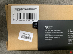 Аккумулятор PowerPlant для ноутбуков Xiaomi Mi Air 13.3" Series (R13B02W) 7.6V 5230mAh (NB441457) фото от покупателей 3