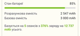 Аккумулятор DEJI EB-BG960ABE (3000 mAh) для Samsung Galaxy S9 G960 G9600 G9608 High Copy