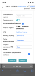 4G USB Wi-Fi-роутер 2E PowerLink MiFi 1 (688130245326) фото от покупателей 3