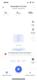 Робот-пилосос Dreame Bot L10 Ultra білий фото від покупців 4