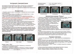 Зарядное устройство для автомобиля и мотоцикла FOXSUR 12V 5A импульсное зарядное устройство с ЖК-дисплеем Красный фото от покупателей 9