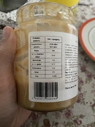 Замінник харчування Peanut Butter, 900 г (Smooth) - скло Go On Nutrition (2000002992035) фото від покупців 12