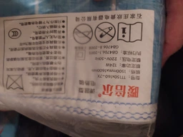 Тепле електропростирадло з підігрівом Electric Blanket 150х170см у клітинку Вишня (00005647)