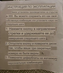 Навесной брелок кодовый замок-карабин на сумку MRK Красный (MRKQ0460)