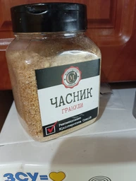Часник гранули Міністерство Спецій 300г