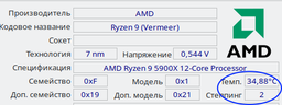 Кулер 2E Gaming Air Cool (AC90D4) фото від покупців 12