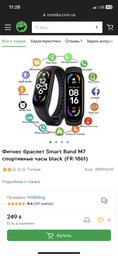 Смарт-годинник Smart Watch X7 Pink фото від покупців 2