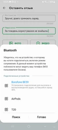 Навушники BOROFONE BE59 Rhythm neckband BT earphones Black (6974443388886) фото от покупателей 1
