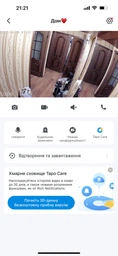 IP-камера TP-LINK Tapo C110 фото от покупателей 4