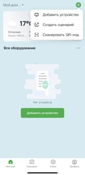Центральний контролер розумного дому Nous E1 (ZigBee) (5907772033852) фото від покупців 7