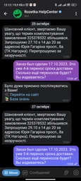 Сушилка для белья Vileda Universal 18 м с колесами (4023103140592) фото от покупателей 7