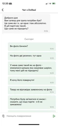 Сухой затвор для трапа Epelli