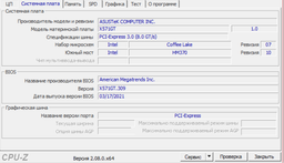 RAM SK hynix 8GB SODIMM DDR4 2666MHz для ноутбуків, Non-ECC, CL19, 1.2V (HMA81GS6CJR8N-VK) фото от покупателей 18