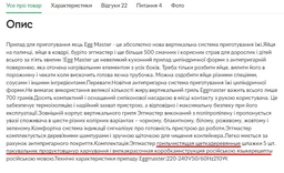 Омлетница Вертикальная быстрого приготовления с антипригарным покрытием Egg Master Rollie (А-3152)
