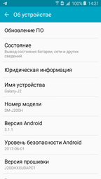 Акумулятор для Samsung J2 2015, J200, G360, G361 Galaxy Core Prime, Galaxy J2-2015 (EB-BG360CBE/CBC) [HC]