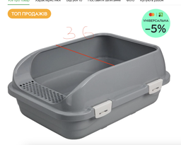 Туалет для кошек под наполнитель Animall с лопаткой CNR-127 58 x 42 x 24 см Фиолетовый (2000981206406) фото от покупателей 15