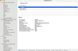 Кабель Choetech USB 4.0 Thunderbolt Type-C M - M 0.8 м Gen 3 100 Вт 40 Gbps 8K 60 Гц Чорний (XCC-1028) фото від покупців 3