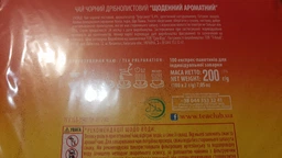 Чай Ерл Грей (Імперіал) у конверті ТМ "Sun Gardens" 25 пакетиків по 2г (133721)