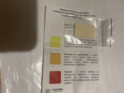 Тест для моніторингу парів ртуті в повітрі YOCHEM фото от покупателей 7