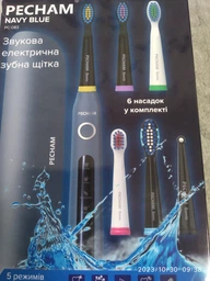 Насадки для зубної щітки Pecham White (0290119080806) фото от покупателей 2