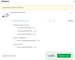 Чайник ECG RK 1891 INFUSO фото от покупателей 3