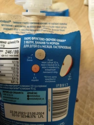 Дитяче пюре Gerber Яблуко, банан, морква 150 г (1227057)