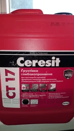 Ґрунтовка глибокого проникнення Ceresit CT 17 5 л фото от покупателей 4