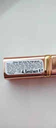 Помада для губ L’Oreal Paris Color Riche Insolents 176 28 г (3600523957439) фото от покупателей 10