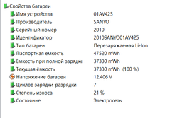 Акумуляторна батарея для Lenovo 01AV425 01AV427 01AV423 Thinkpad T470 T480 T570 T580 P51S P52S фото от покупателей 3